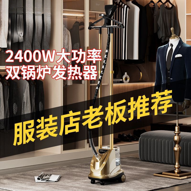حديد معلق، متجر لبيع الملابس،  - مراجعة Power Tools Store وسعره