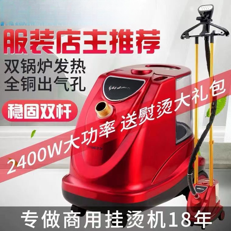 حديد معلق، متجر لبيع الملابس،  - مراجعة Power Tools Store وسعره