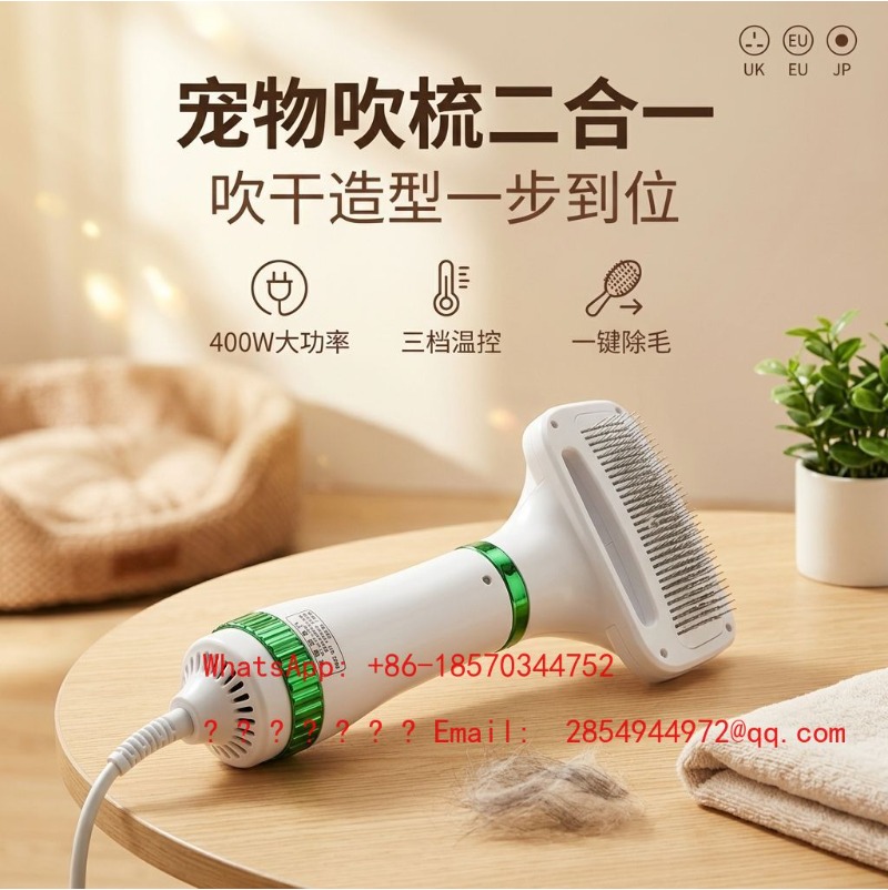مجفف شعر الحيوانات الأليفة 2 ف - مراجعة Power Tools Cat وسعره