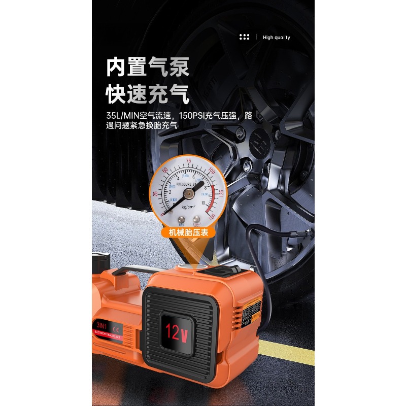 رافعة سيارة كهربائية هيدروليكي - مراجعة Power Tools Automotive وسعره